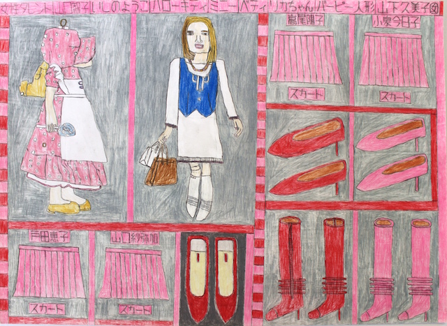 Untitled 32
