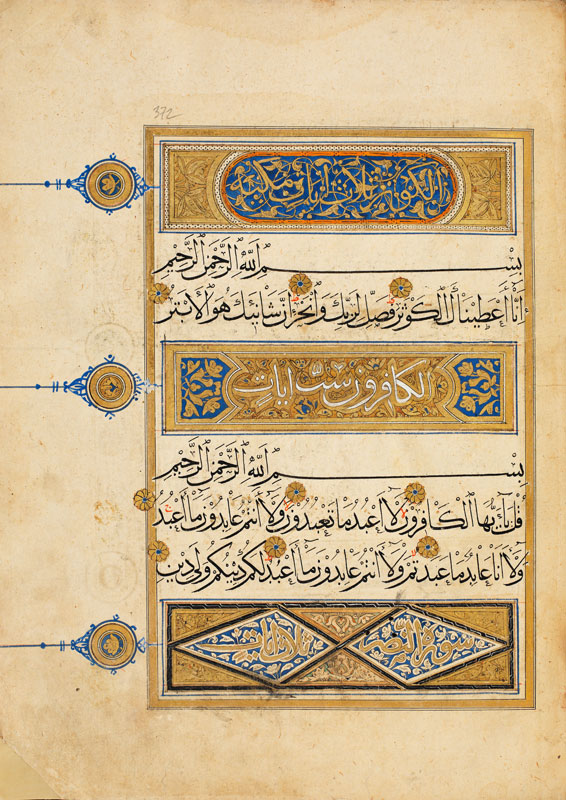 Single-volume Qur’an (1340–41), copied by Arghun al-Kamili, possibly Iraq, Jalayirid period. Museum of Turkish and Islamic Arts, Istanbul