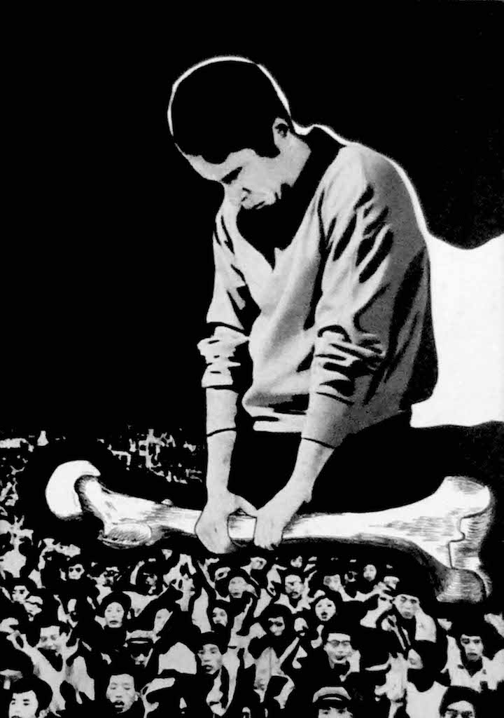 A Arma (The weapon) (1968), Ana Vitória Mussi. © The artist
