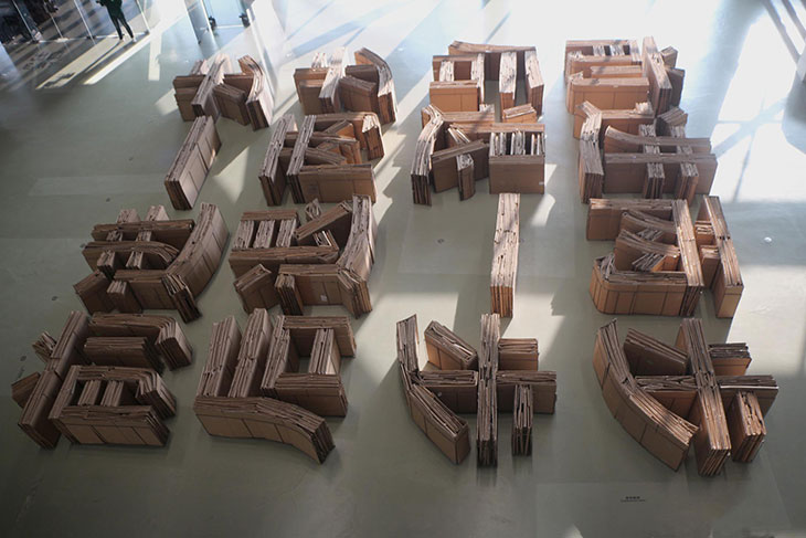 In Hemmed-in Ground (2018), Enrique Ježik. Installation view at 12th Shanghai Biennale, 2018.