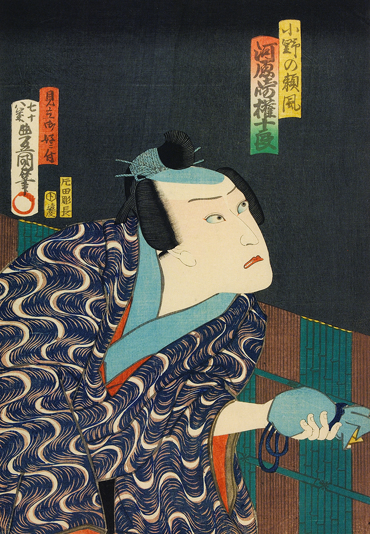 Half-length portrait of kabuki actor Kawarazaki Gonjuro as Ono no Yorikaze (1863), Utagawa Kunisada. Photo: © Trustees of the British Museum