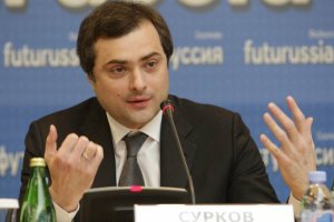 Vladislav Surkov in 2010