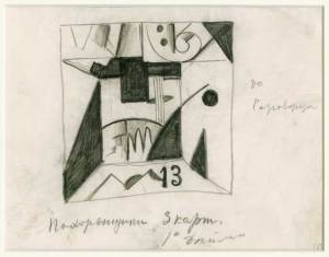 (1913), Kazimir Malevich