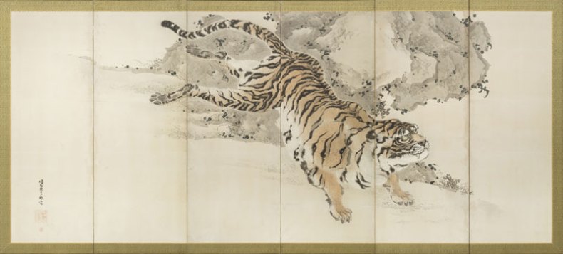 (1822), Gan Ku.