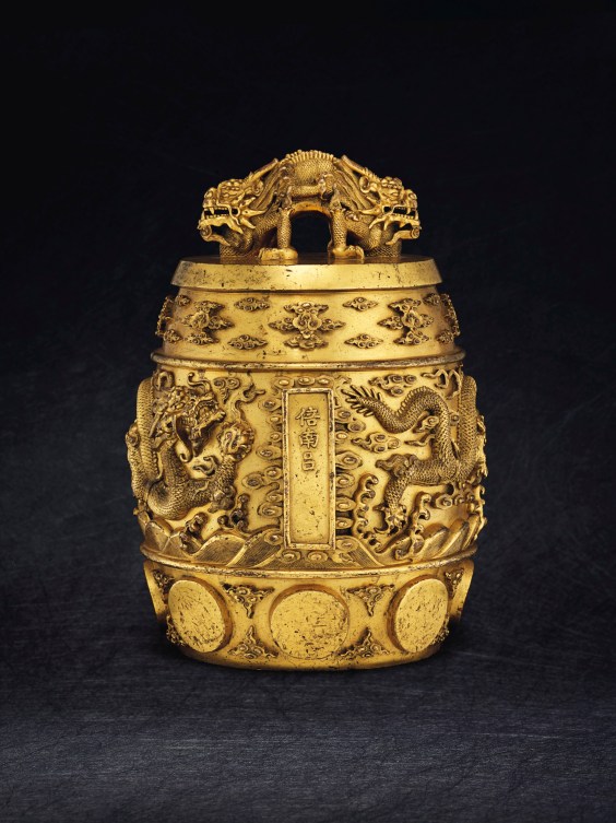 Gilt-bronze 'Dragon' ritual bell (Imperial period, c. 1716) Chinese