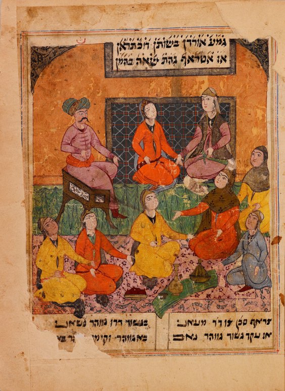 (17th century), Shāhīn, Iran, MS 8270, fol. 13r, Ardashīr Nāma.