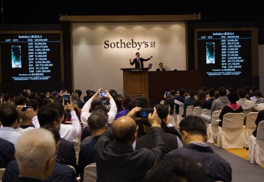 Auction of fine Chinese Paintings, Sotheby's Hong Kong, 2016