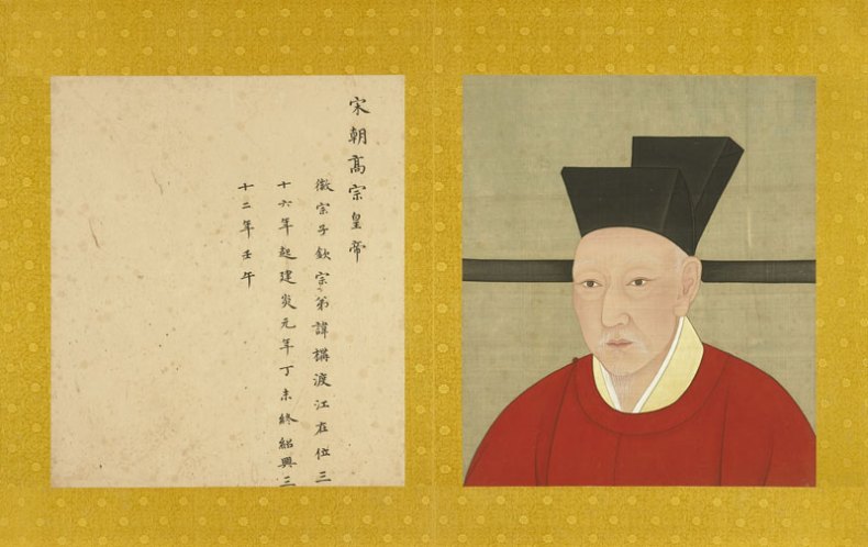 Half-portrait of Emperor Gaozong, Zhao Gou (Southern Song dynasty: 1127–1279) Photo: © National Palace Museum, Taipei