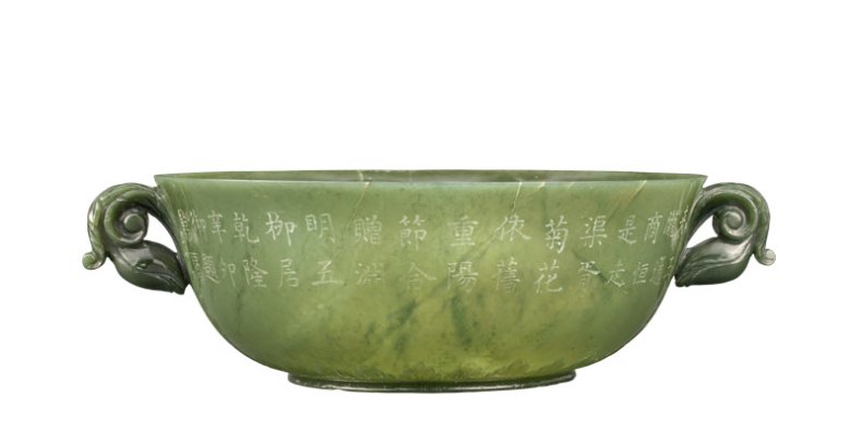 Jade bowl in Mughal style with poem (1771), Chinese, Qing dynasty, Qianlong period, jade. Musée du Louvre, Paris