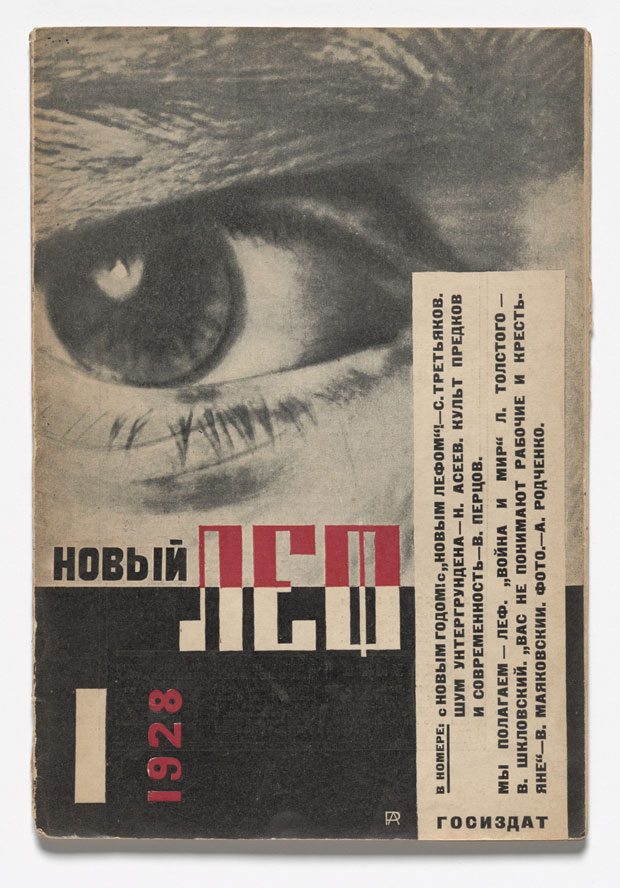 Cover design for Novyi LEF: Journal of the Left Front of the Arts, No. 1