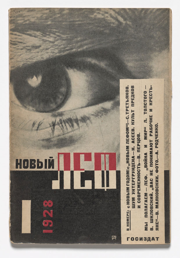 Cover design for Novyi LEF: Journal of the Left Front of the Arts, No. 1