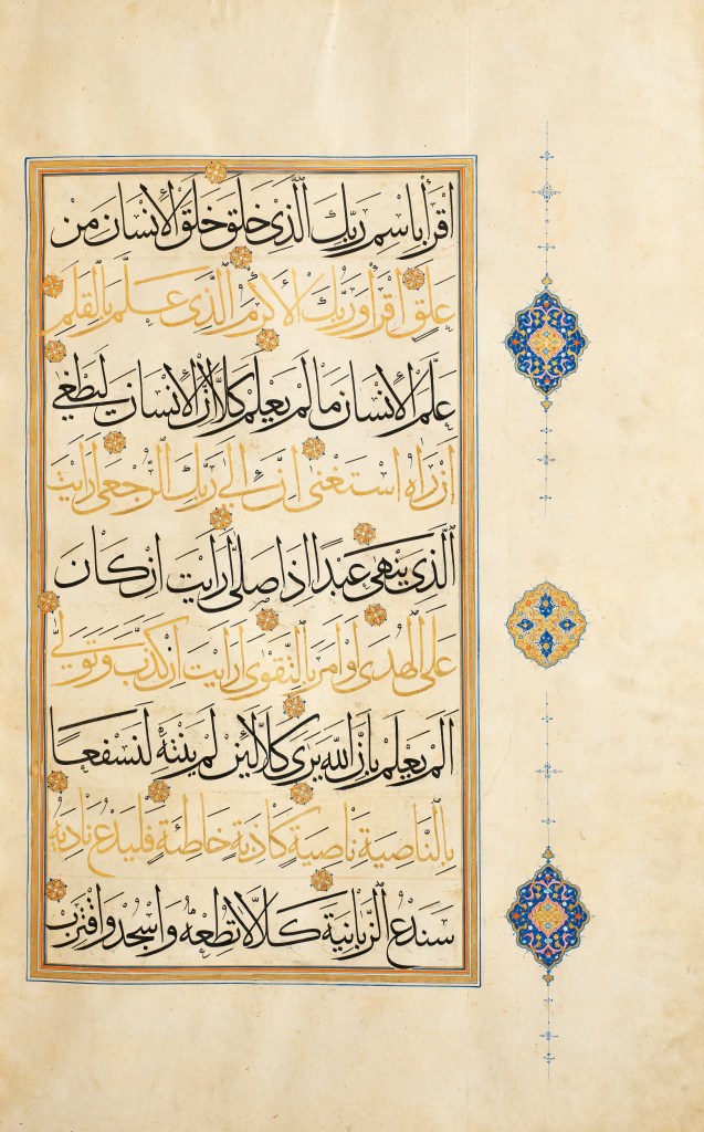 Single-volume Qu’ran, copied by Khan Ahmad Sayri. Iran, Shiraz, Safavid period, (1599).
