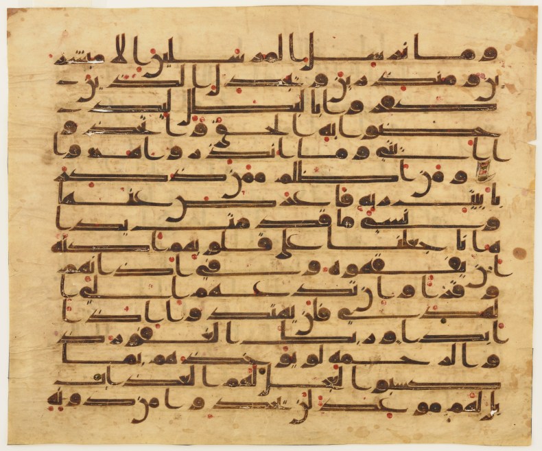 Folio from a Qur’an, Iran or Iraq, Abbasid period, end of 8th century. 