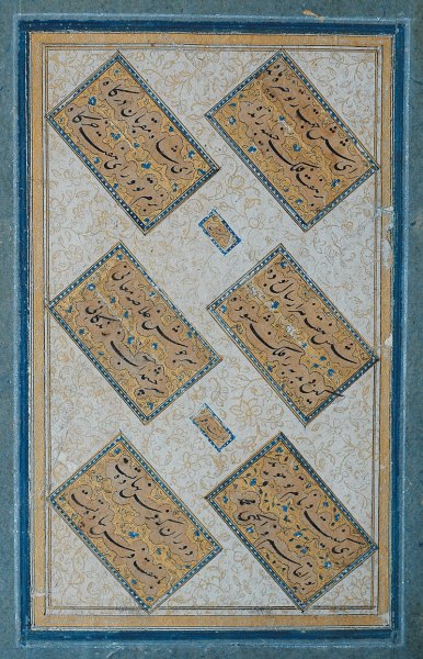 Panel of calligraphy in nastaliq script (c. 1620–25), signed ‘Khalil Padshahi-i-Qalam’, India, Deccan, Bijapur
