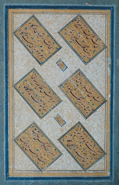 Panel of calligraphy in nastaliq script (c. 1620–25), signed ‘Khalil Padshahi-i-Qalam’, India, Deccan, Bijapur