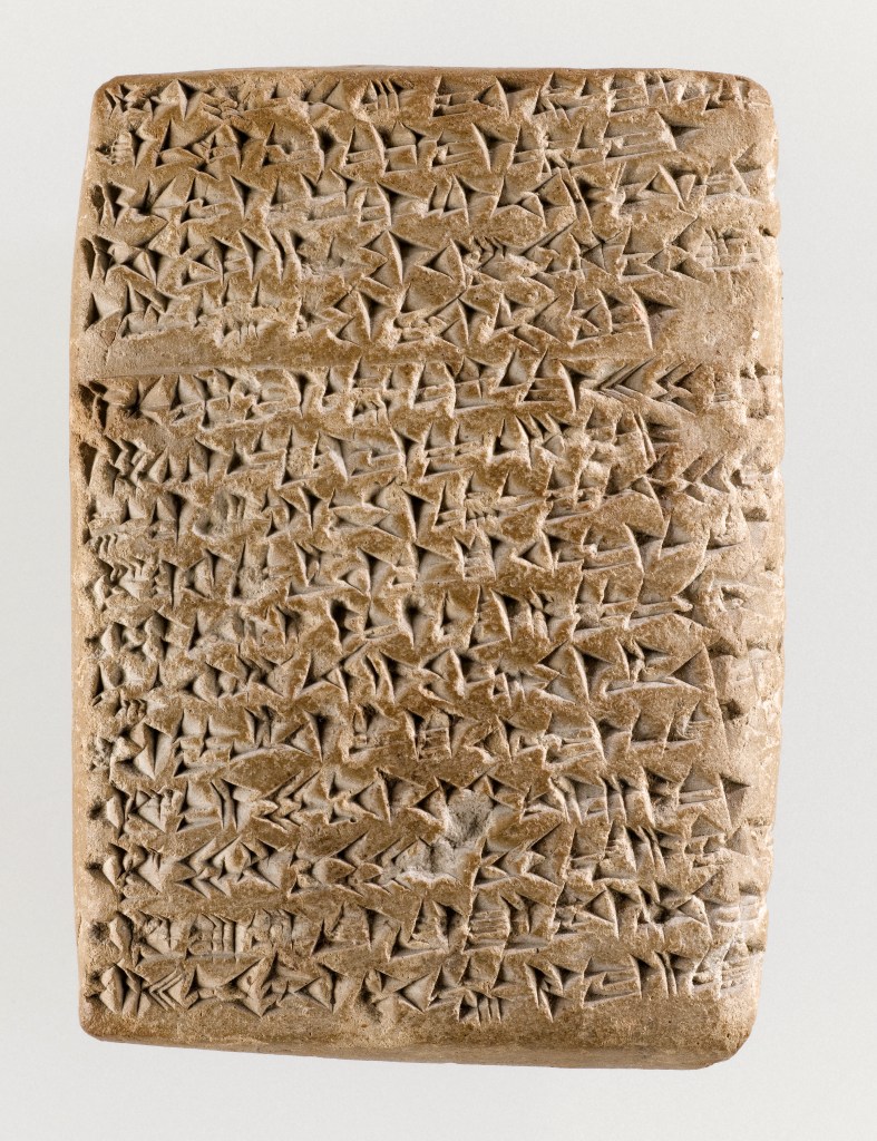 , (c. 1353-1335 BC).