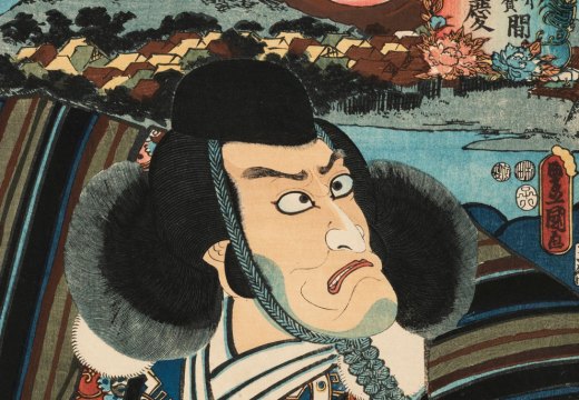 Head of an Actor (detail; c. 1844-64), Utagawa Kunisada. © William Morris Gallery, London Borough of Waltham Forest