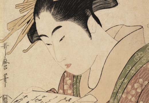Mu Tamagawa (The Six Jewel Rivers), Kinuta Tamagawa (detail) (c. 1795–96), Kitagawa Utamaro. Galerie Tanakaya, price on application