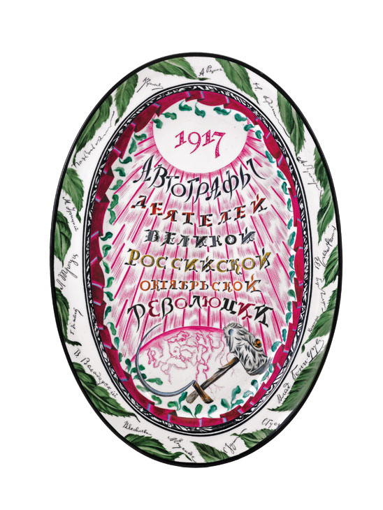 'Signature Platter’ (1918), Sergei Chekhonin. Image courtesy the author