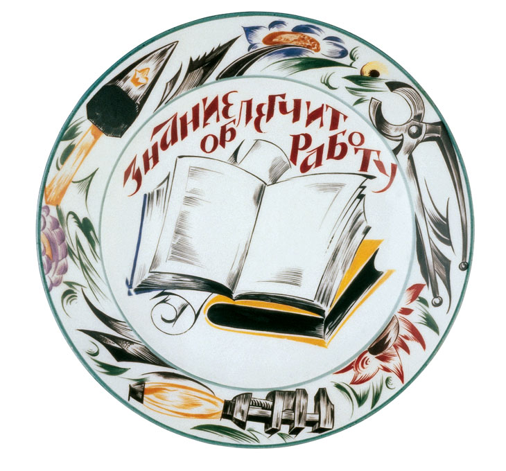 Knowledge Lightens Work plate (1921), Rudolf Vilde. Image courtesy the author