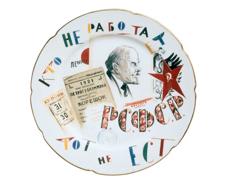 He Who Does Not Work Does Not Eat plate (1921), Mikhail Adamovich. Image courtesy the author