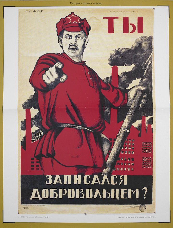 Red Army Poster. Courtesy of British Library Board