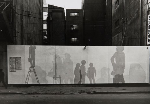 Temporary Enclosure of Carioca Building Construction Site (1971), Jirō Takamatsu.