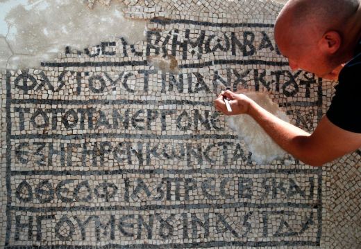 An archaeologist works on part of a 1,500-year-old mosaic discovered near Jerusalem's Damascus Gate, on 23 August 2017. AHMAD GHARABLI/AFP/Getty Images