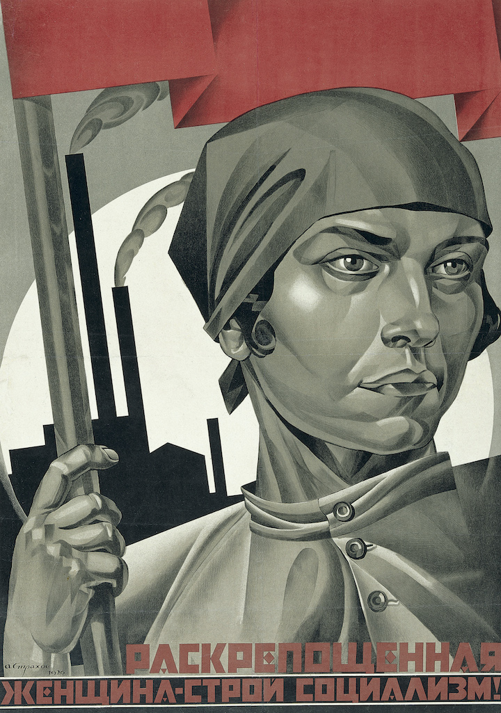 Emancipated Woman – Build Socialism! (1926), Adolf Strakhov. The David King Collection at Tate