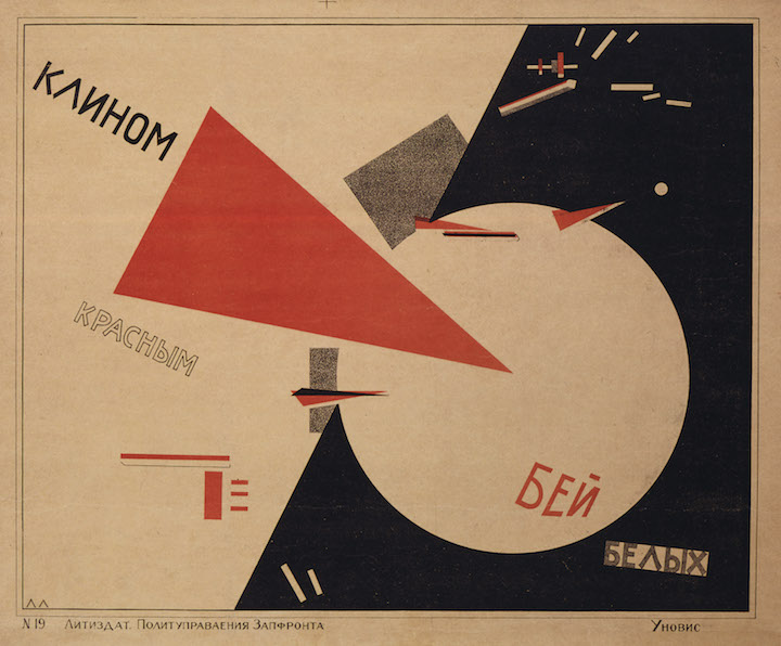 Beat the Whites with the Red Wedge (1920; printed in 1966), El Lissitzy. The David King Collection at Tate