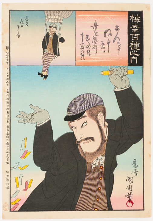 The Actor Onoe Kikugorō V as the Englishman Spencer (from the series One Hundred Roles of Baikō, 1893), Toyohara Kunichika. Courtesy Cincinnati Art Museum