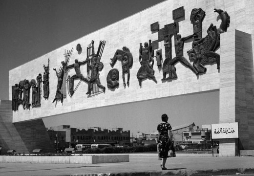 Tahrir Square, Baghdad (1962), Latif Al Ani.