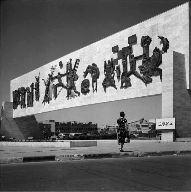 Tahrir Square, Baghdad (1962), Latif Al Ani.