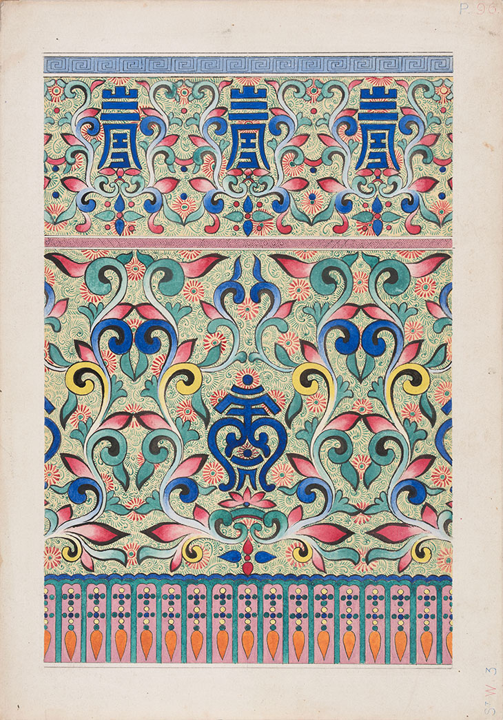 Design based on a painted ceramic bottle, for Plate 96 in ‘Examples of Chinese Ornament selected from objects in the South Kensington museum and other collections’ (1867) (c. 1866), Owen Jones