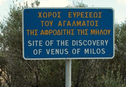 Sign indicating where the Venus de Milo was discovered in 1820; photo: Wikimedia Commons