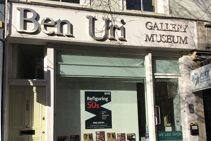 Ben Uri Gallery, St. John's Wood