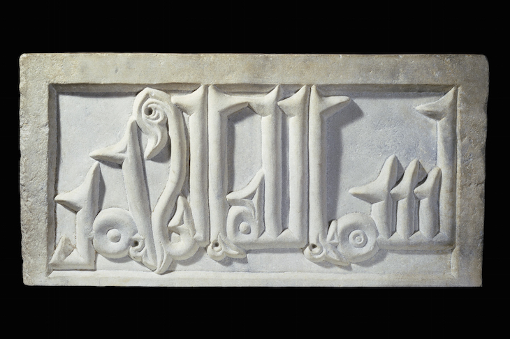Stone inscription of early kufic script