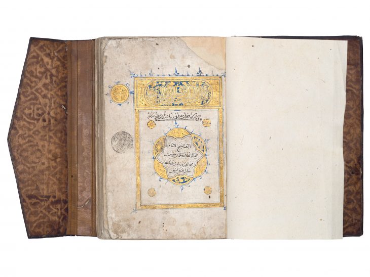 Copy of Muhammad ibn Yaʿqub al-Firuzabadi, al-Qamus al-Muhit (1389), Mamluk, Syria or Egypt.