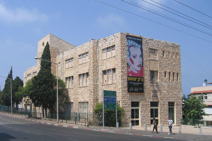 Haifa Museum of Art, Israel
