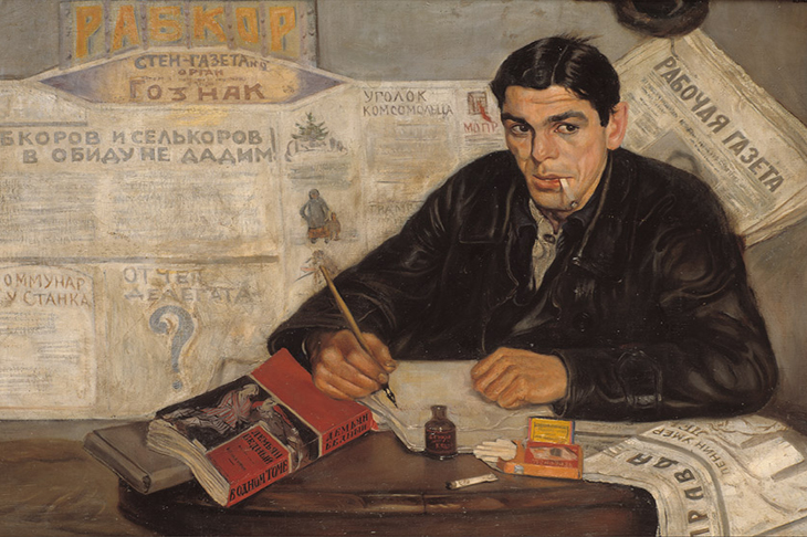 Correspondant ouvrier (1925), Viktor Perelman.