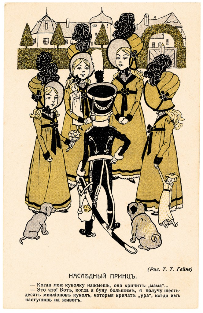 The Crown Prince, (May 1906), Thomas Theodor Heine, published by Shipovnik and printed by Golike and Vilborg, Saint Petersburg, Collection of Tobie Mathew