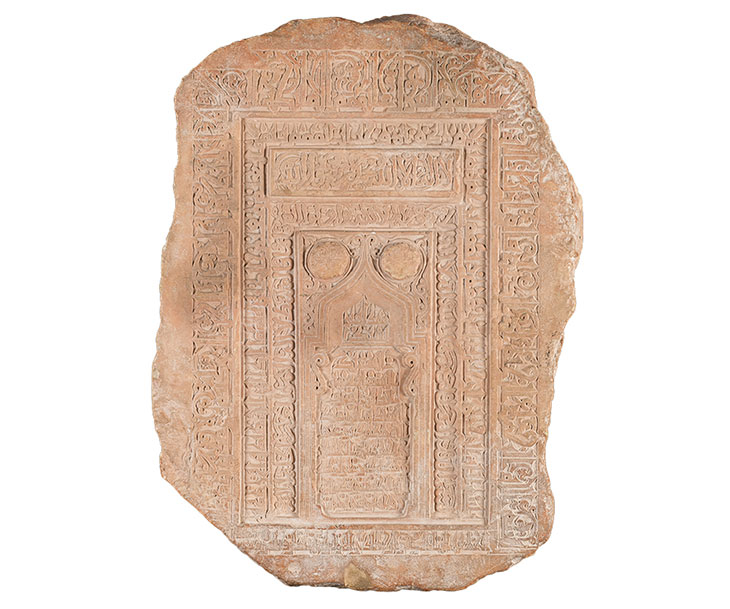 Tombstone of Shihab ad-Din (1143), Iran, Yazd. Seattle Asian Art Museum