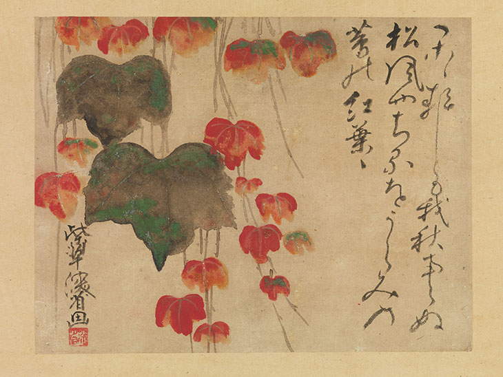 Autumn Ivy (after 1732), Ogata Kenzan. Metropolitan Museum of Art, New York