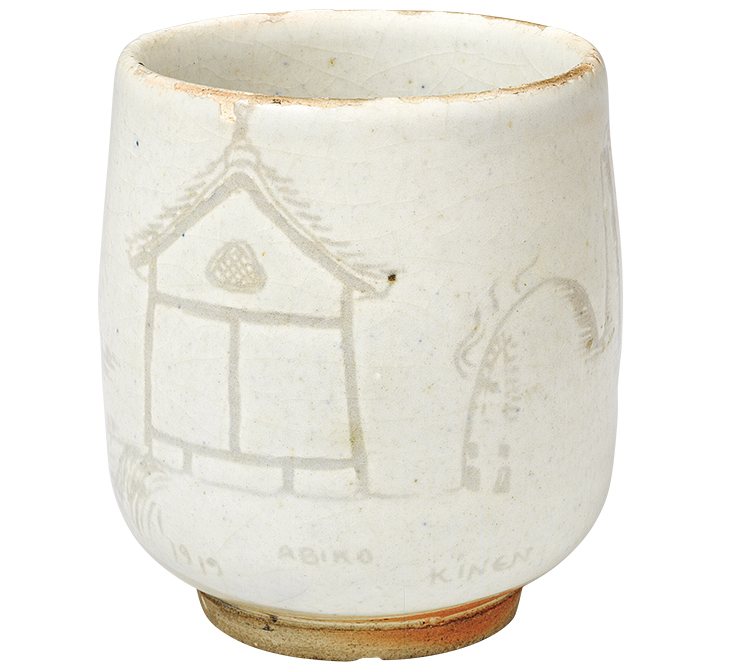 Yunomi (cup; 1919), Bernard Leach.