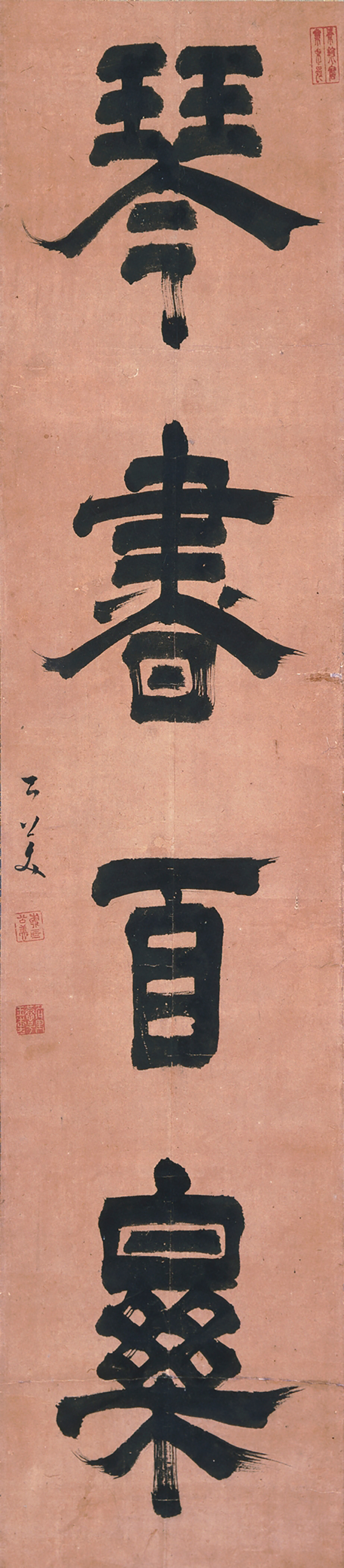 Qin and Calligraphy–100 Delights (mid 18th century), Yanagisawa Kien