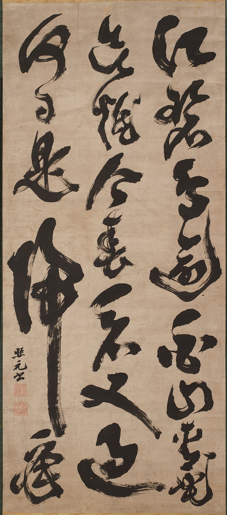 Du Fu's ‘Over the Blue River‘ (mid 17th–early 18th century), Sasaki Shōgen