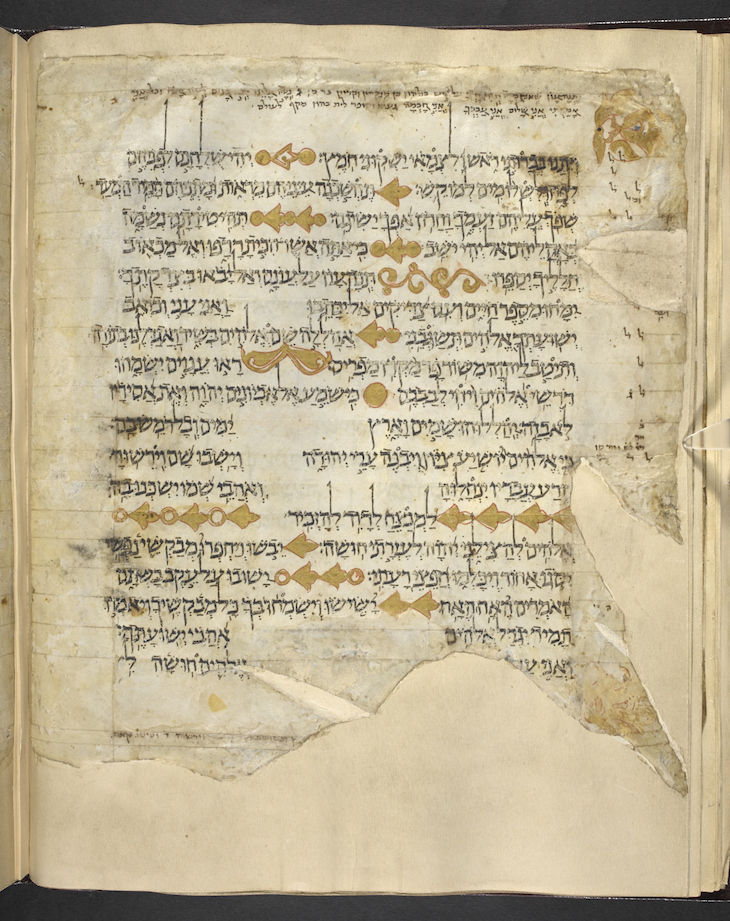 First Gaster Bible (10th century), Egypt.