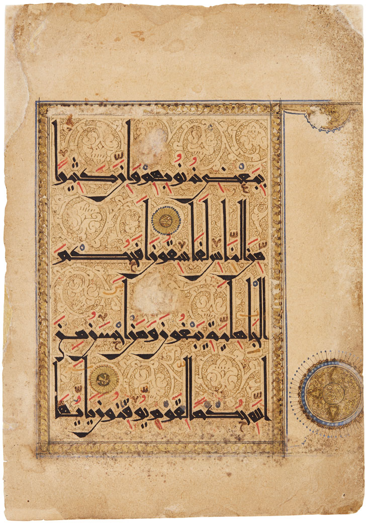 Illuminated Qur’an leaf with eastern Kufic script (c. 1075–1125), Persia or Central Asia. Sotheby’s, London (estimate £200,000–£300,000)
