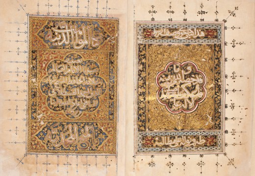 Pages (scribe Ali ibn Ali al-Bahnasi) from a biography of the