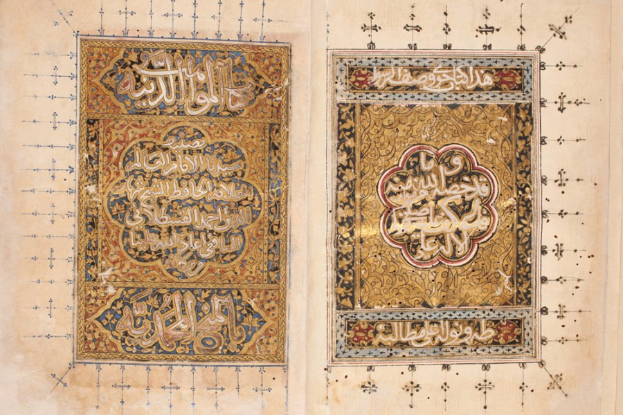 Pages (scribe Ali ibn Ali al-Bahnasi) from a biography of the